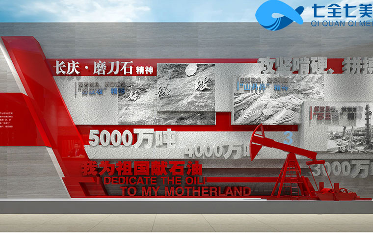 建設(shè)廉政警示教育基地，打造反腐倡廉思想防線