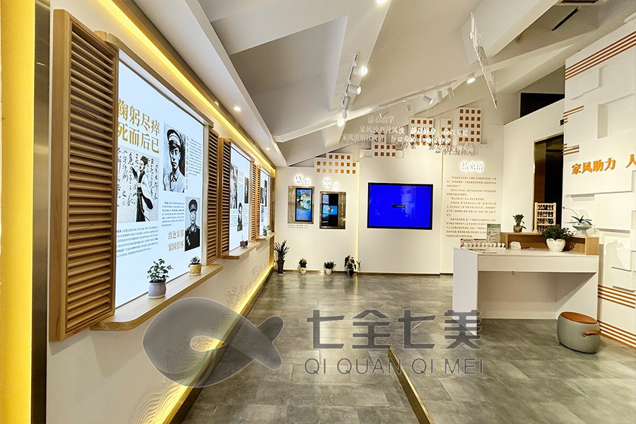 創(chuàng)新家訓(xùn)傳承館設(shè)計(jì),數(shù)字化多媒體展覽,智能互動(dòng)展示設(shè)備