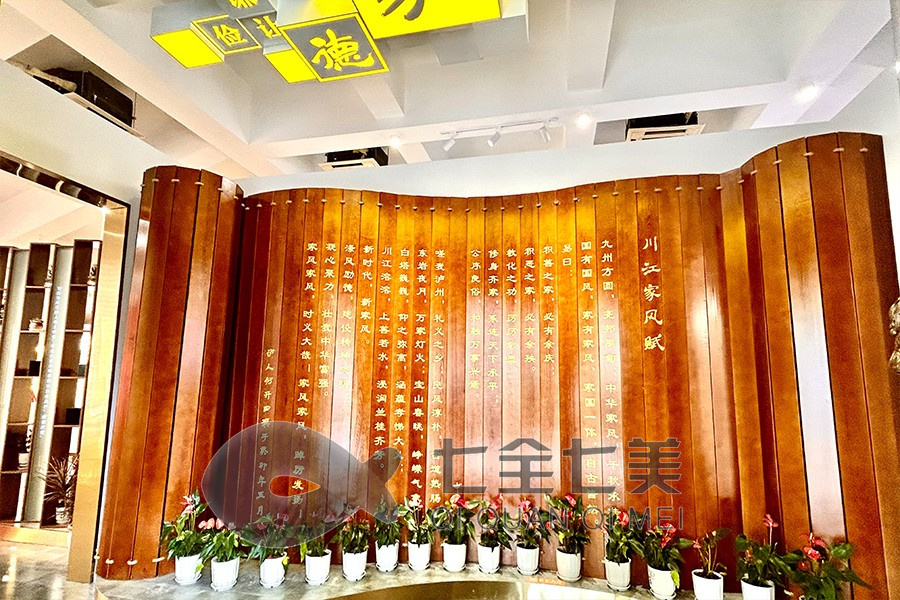 創(chuàng)意家風(fēng)家訓(xùn)展館, 數(shù)字化多媒體展示, 家族傳承互動(dòng)體驗(yàn)