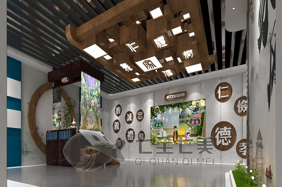 創(chuàng)新家訓(xùn)展示館設(shè)計, 多媒體互動展覽館, 智能化展廳建設(shè)方案