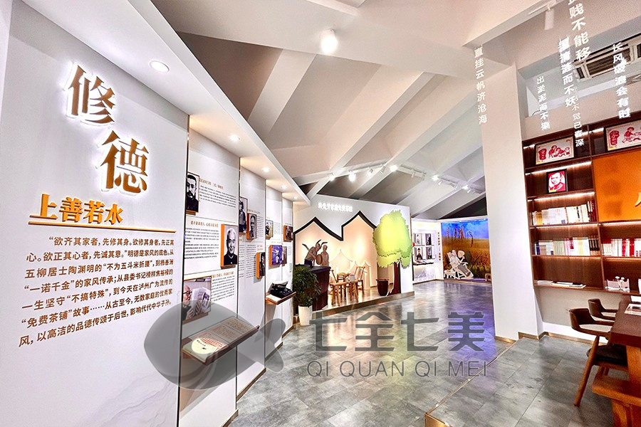 家風(fēng)展廳設(shè)計, 多媒體互動展示, 智能科技應(yīng)用