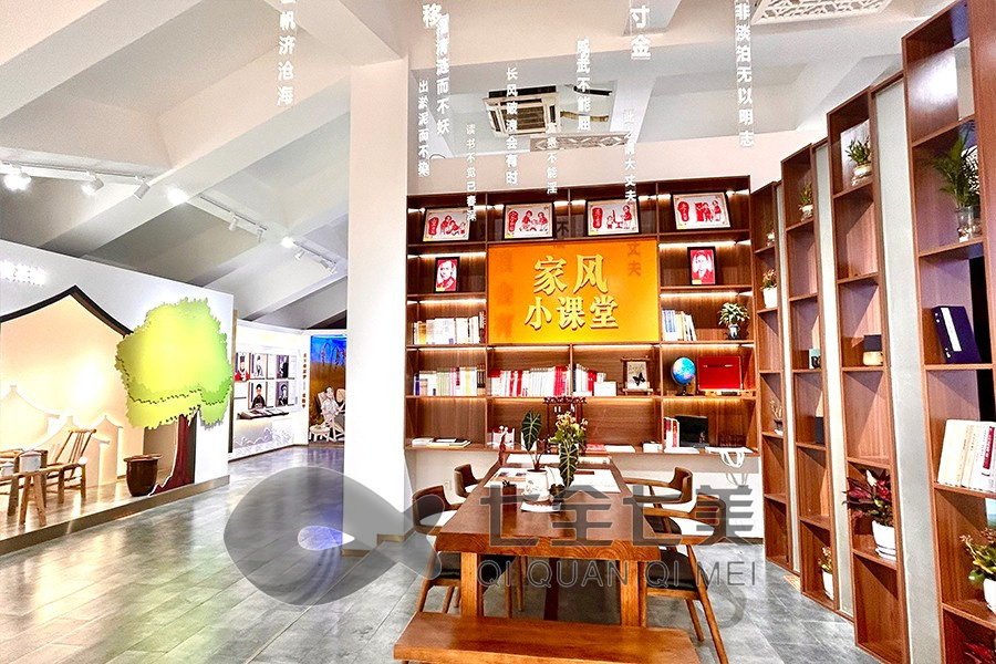 創(chuàng)新家風(fēng)展館, 多媒體互動展示, 智慧黨建教育