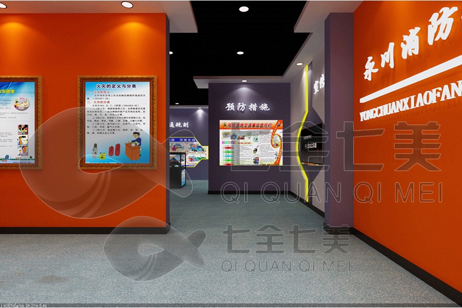 安全教育體驗(yàn)館建設(shè), 多媒體互動設(shè)備, 創(chuàng)新安全教育方案