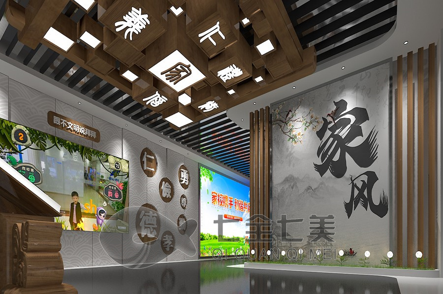 家風(fēng)家訓(xùn)館設(shè)計,多媒體互動展覽,智能展廳策劃