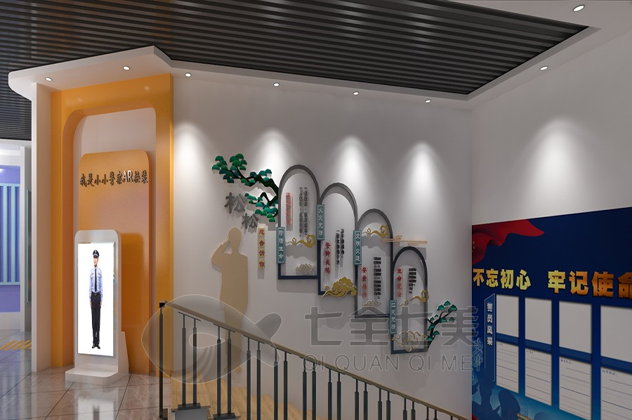 創(chuàng)意警史科普館設(shè)計, 多媒體展覽館策劃, 智慧警史展示