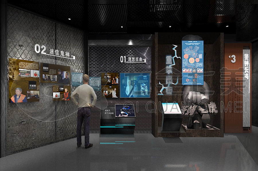 職員廉政警示基地施工圖,多媒體警示教育展廳設計,多媒體警示教育展廳設備