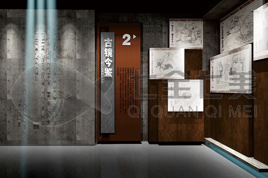 學校廉政基地平面圖,多媒體展覽館設計,創(chuàng)意互動設備