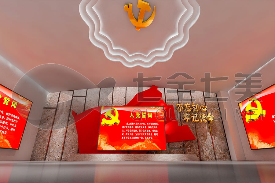 廉潔教育,多媒體展示,互動體驗