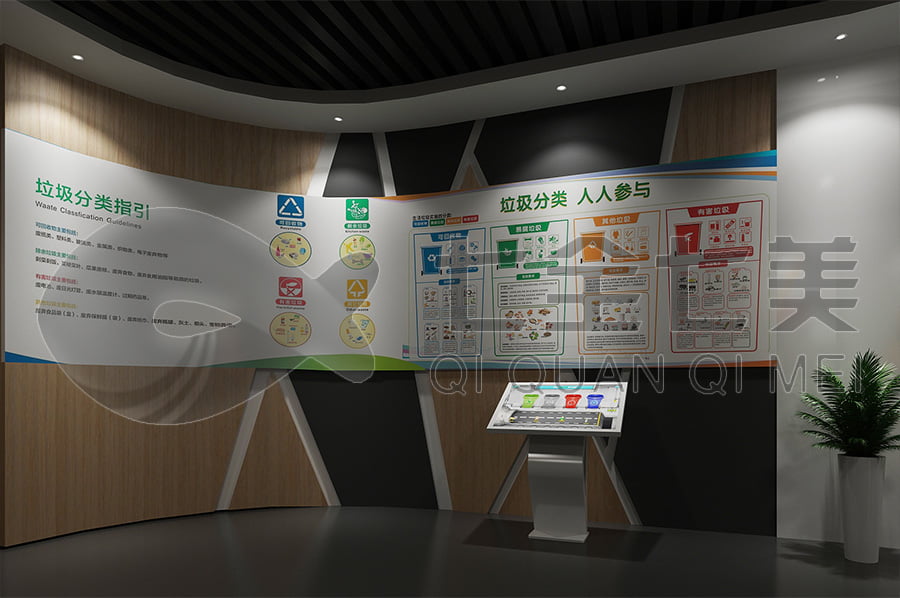 數(shù)字化普法教育展館設(shè)計, 智慧法治展廳建設(shè)方案, 高科技多媒體展覽館設(shè)計公司