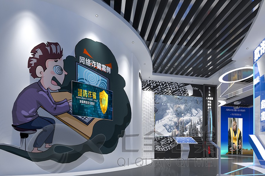 法治文化建設(shè)基地，普法展廳