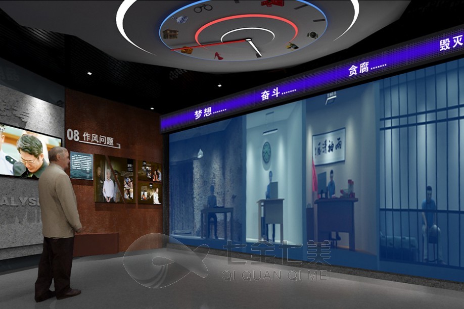 廉政展廳設(shè)備，廉政教育基地