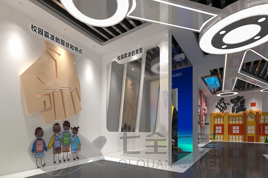 法治展館設計施工，青少年法治教育基地