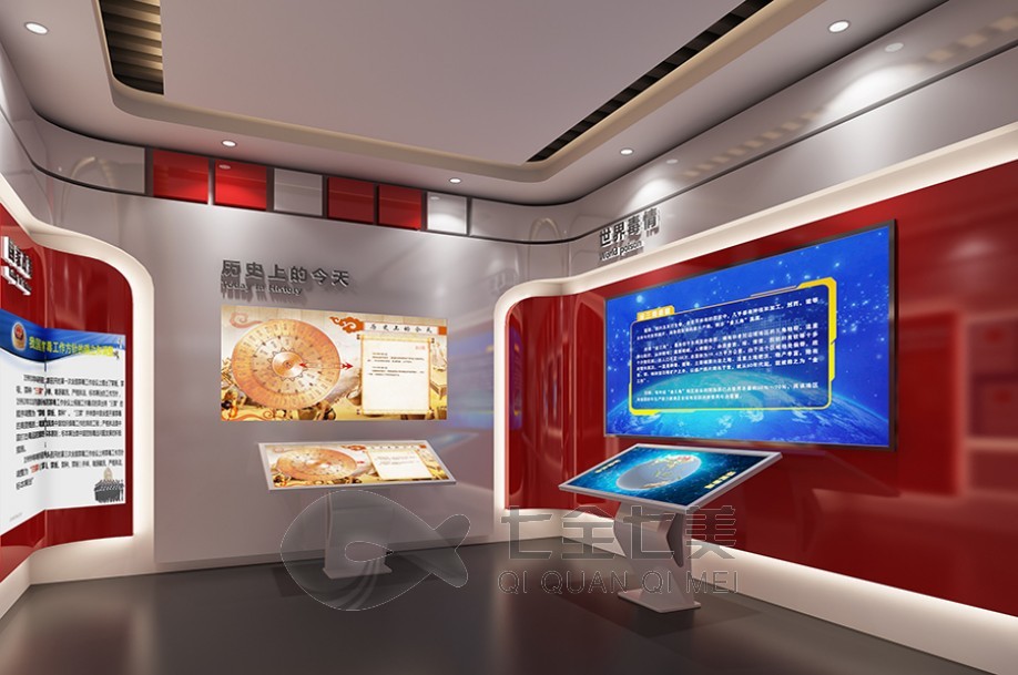 禁毒展覽館，禁毒教育基地