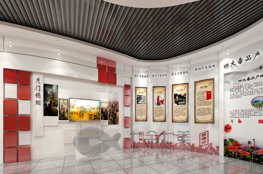 禁毒教育展覽館，禁毒教育基地