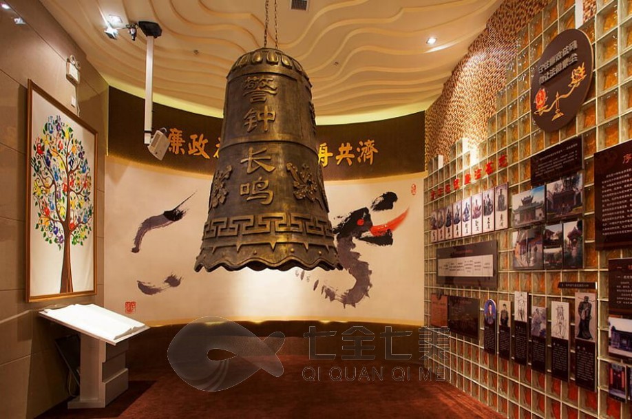 廉潔教育館，廉政教育基地