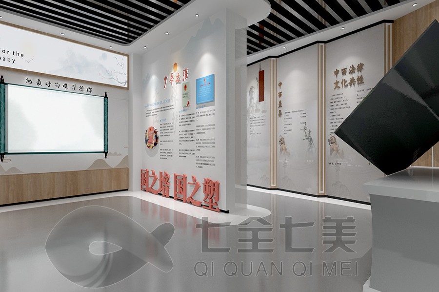 中小學(xué)法治教育基地設(shè)計(jì)，未成年法治教育基地