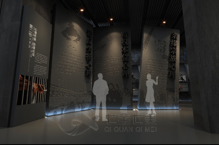 廉潔文化網(wǎng)上虛擬展廳，廉政教育基地