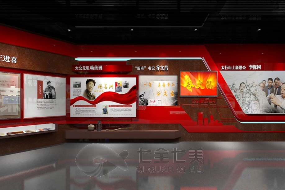 廉潔教育基地，廉政教育基地