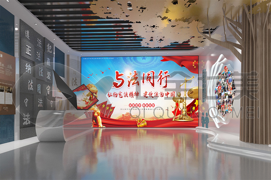 多媒體普法文化教育展廳效果圖設(shè)計(jì) 多媒體普法文化教育展廳效果圖設(shè)計(jì)