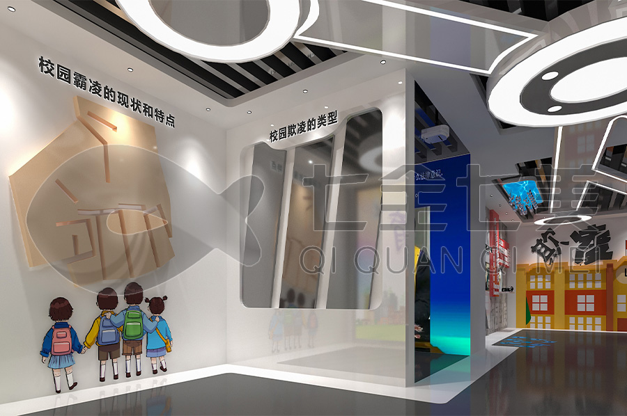 數(shù)字化法制科普教育中心設(shè)計(jì)布局