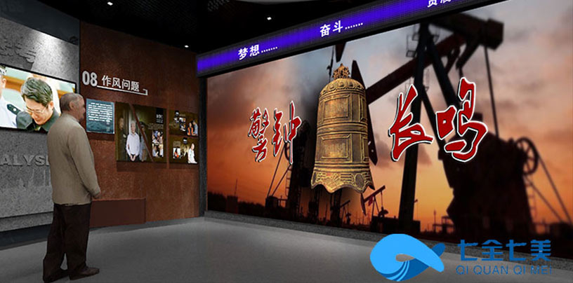 廉政教育基地警鐘長鳴電子設備-廉政館多媒體設備