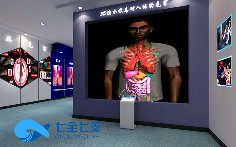 禁毒教育基地設備/禁毒館多媒體設備清單/禁毒展廳設備內(nèi)容制作 禁毒教育基地設備/禁毒館多媒體設備清單/禁毒展廳設備內(nèi)容制作