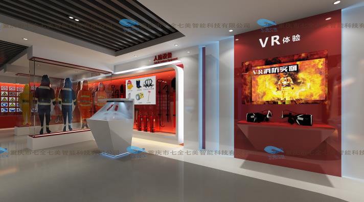 安全教育基地培訓(xùn)/消防安全教育基地設(shè)計/應(yīng)急安全教育基地解決方案 安全教育基地培訓(xùn)/消防安全教育基地設(shè)計/應(yīng)急安全教育基地解決方案