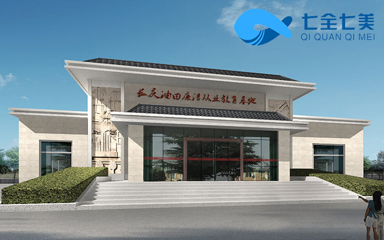 建設(shè)廉政警示教育基地，打造反腐倡廉思想防線