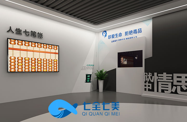 禁毒教育平臺(tái)在線課堂 禁毒知識(shí)培訓(xùn)課件 甘肅省禁毒教育平臺(tái)