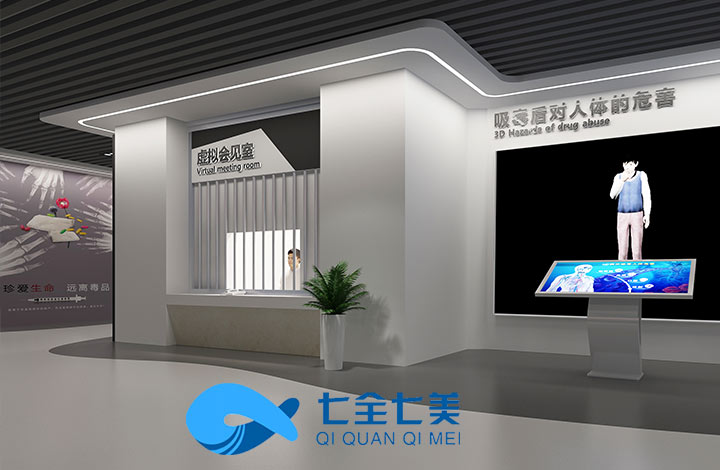 禁毒教育平臺(tái)在線課堂 禁毒知識(shí)培訓(xùn)課件 甘肅省禁毒教育平臺(tái)