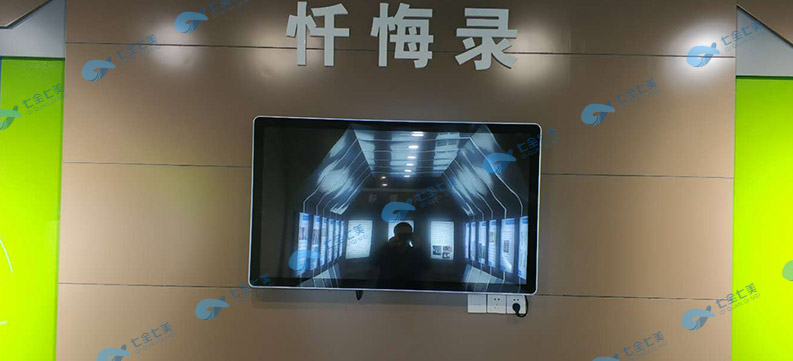 禁毒教育體驗館 禁毒設備公司 禁毒教育體驗館 禁毒設備公司