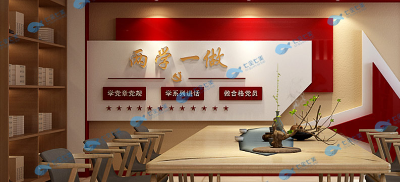 黨建文化展廳建設(shè)設(shè)計 展館展廳建設(shè)方案 展廳策劃方案設(shè)計 黨建文化展廳建設(shè)設(shè)計 展館展廳建設(shè)方案 展廳策劃方案設(shè)計