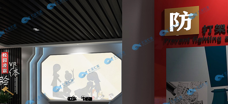 法治資源教室 法治政府建設(shè)培訓(xùn)班 法治進(jìn)校園課件 法治資源教室 法治政府建設(shè)培訓(xùn)班 法治進(jìn)校園課件