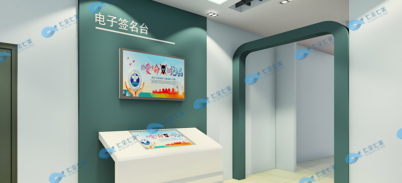 社區(qū)安全教育基地 小區(qū)禁毒安全教育 城市禁毒安全教育宣傳 社區(qū)安全教育基地 小區(qū)禁毒安全教育 城市禁毒安全教育宣傳