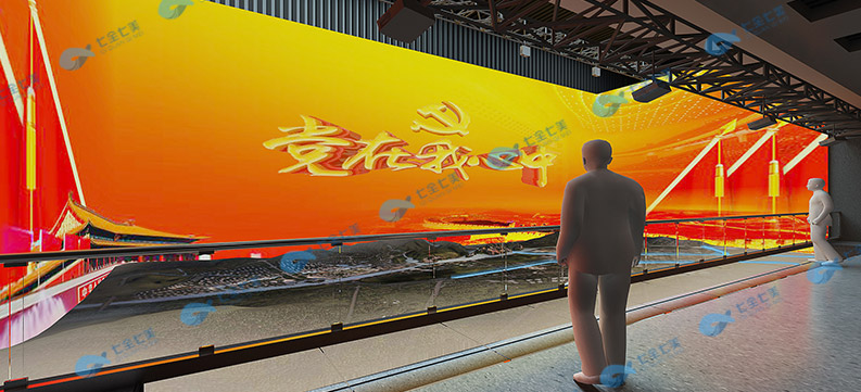 黨建展廳策劃方案，黨建展廳互動方案策劃，多媒體黨建展廳解決方案