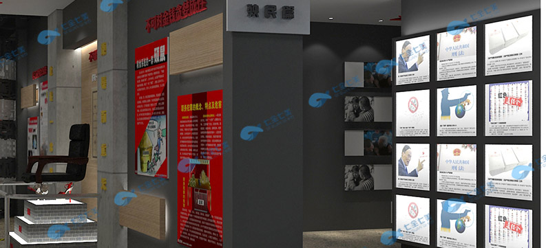 廉潔教育基地/黨風(fēng)廉政警示展廳/廉潔教育展館布展方案設(shè)計 廉潔教育基地/黨風(fēng)廉政警示展廳/廉潔教育展館布展方案設(shè)計