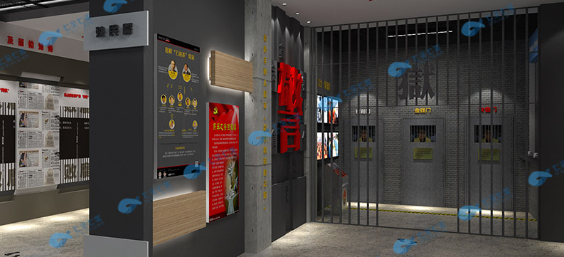 廉潔教育基地/黨風(fēng)廉政警示展廳/廉潔教育展館布展方案設(shè)計 廉潔教育基地/黨風(fēng)廉政警示展廳/廉潔教育展館布展方案設(shè)計