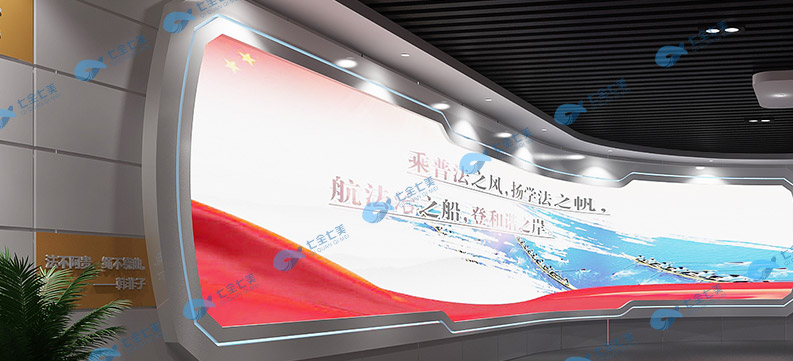 法治展廳設(shè)備-法治展廳設(shè)計如何做好 法治展廳設(shè)備-法治展廳設(shè)計如何做好