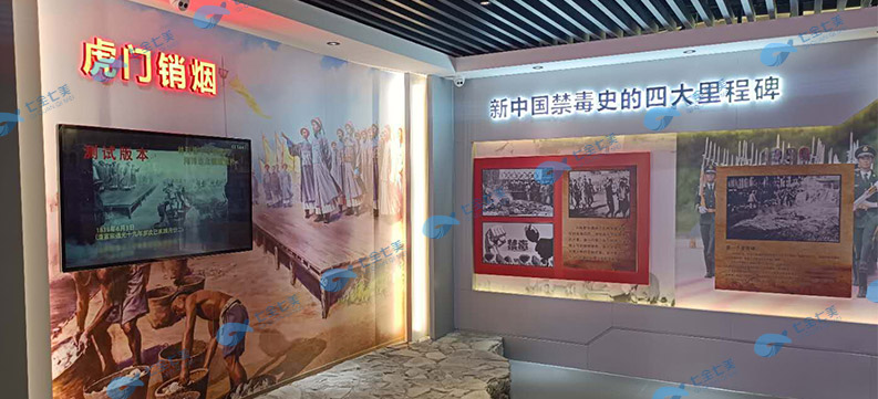 青少年禁毒教育基地效果圖設計