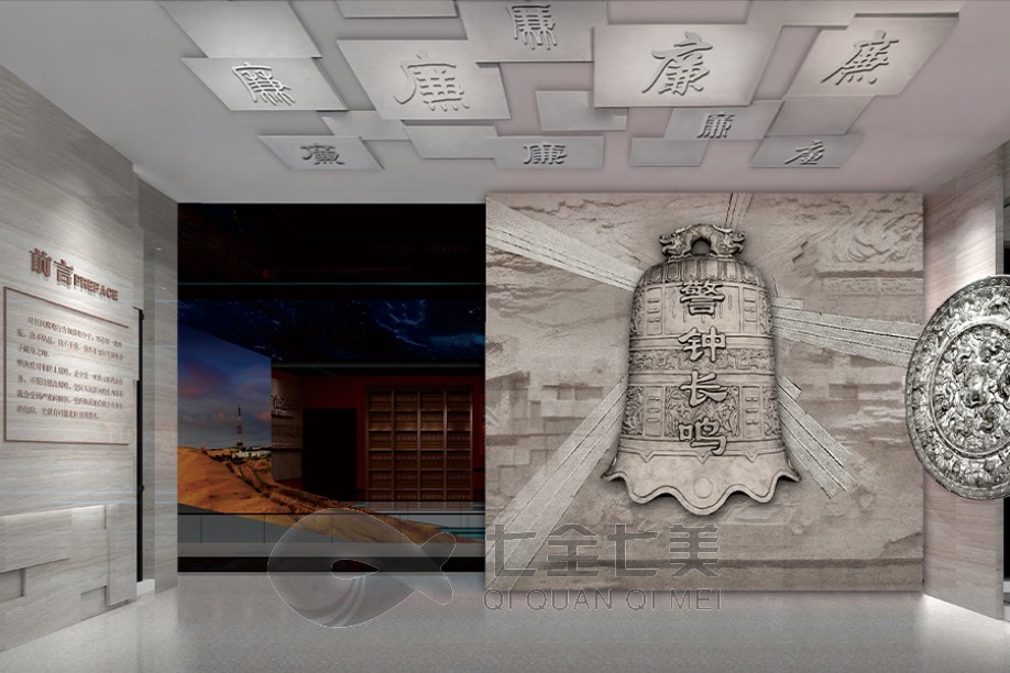 1739499442149857.jpg 廉政 (4).jpg