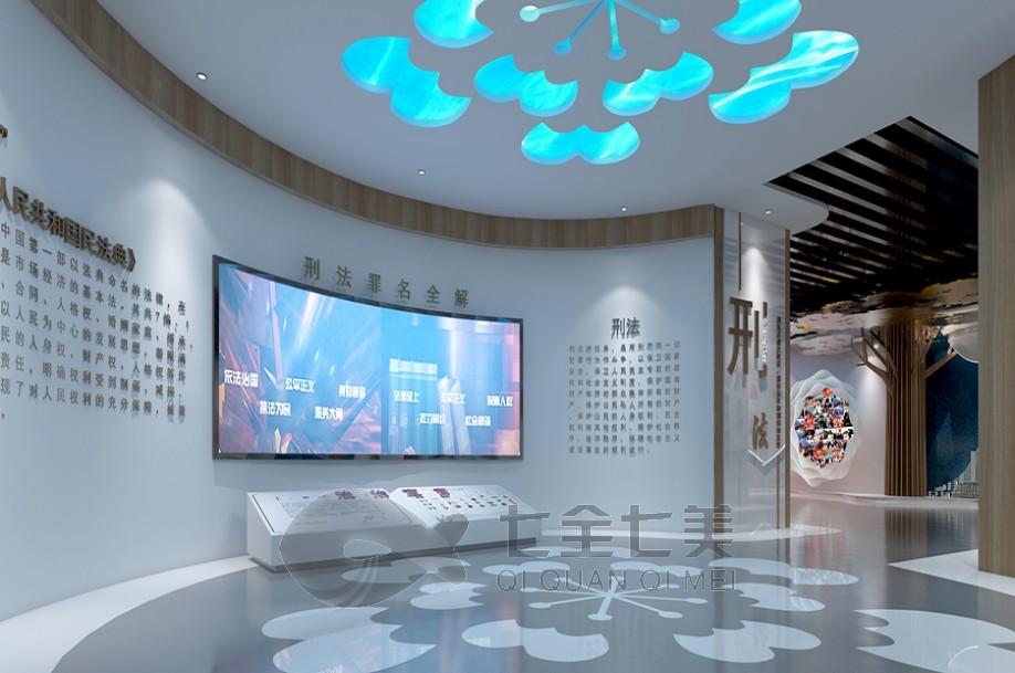 1739859340528910.jpg 法治 (7).jpg