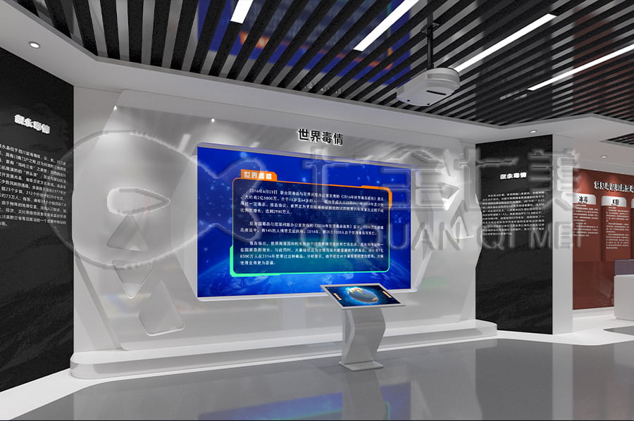 多媒體禁毒教育展廳設(shè)計(jì)效果圖 多媒體禁毒教育展廳設(shè)計(jì)效果圖