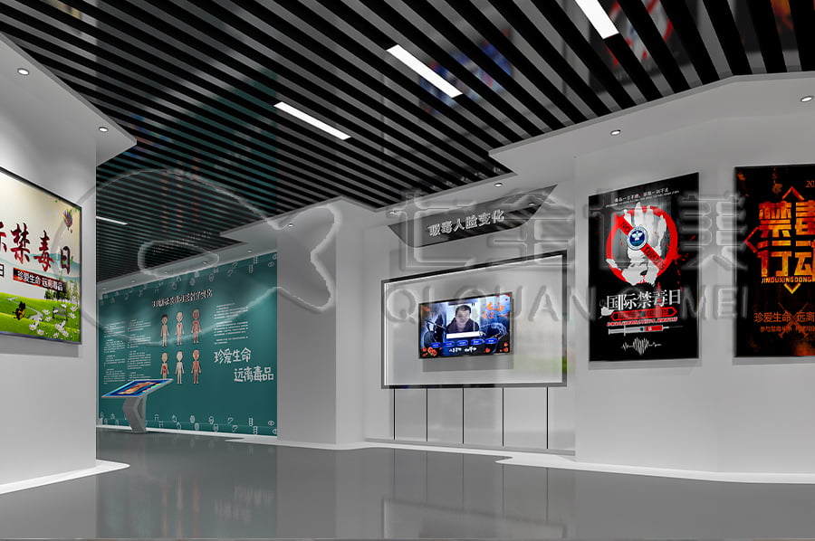 數(shù)字化禁毒教育展廳效果圖 數(shù)字化禁毒教育展廳效果圖