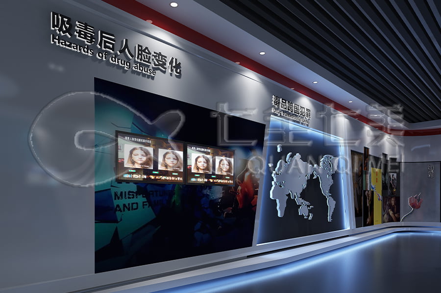 數(shù)字化禁毒教育基地設(shè)計(jì)效果圖