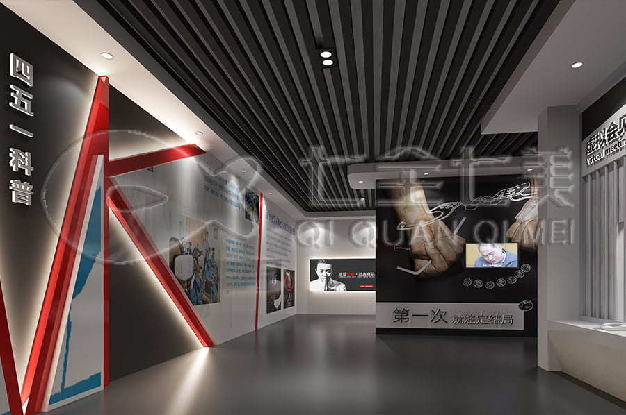 沉浸式禁毒展廳設計效果圖