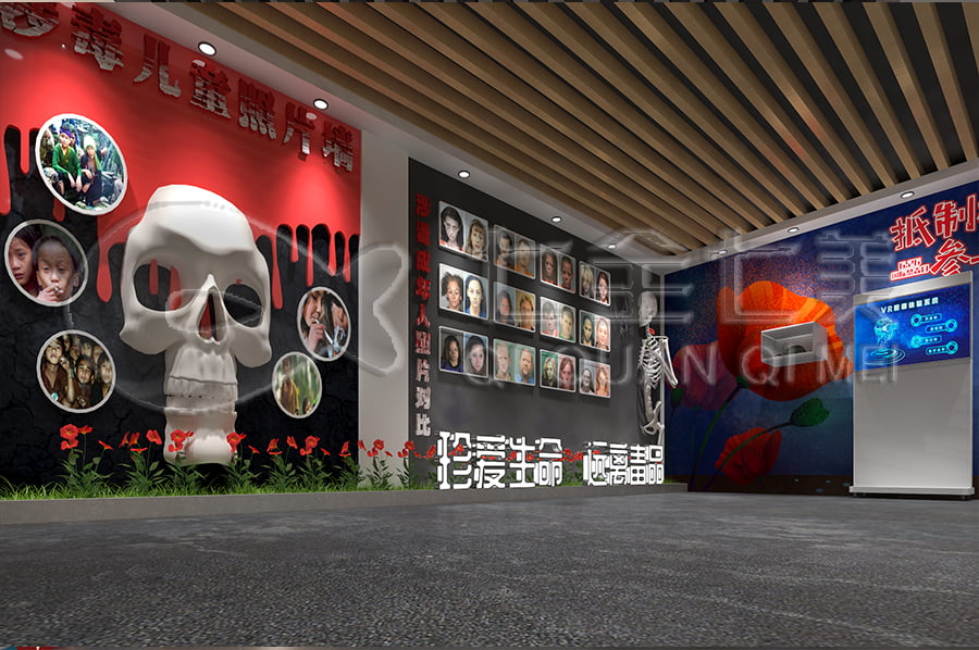 高科技禁毒教育展廳設(shè)計(jì)效果圖 高科技禁毒教育展廳設(shè)計(jì)效果圖