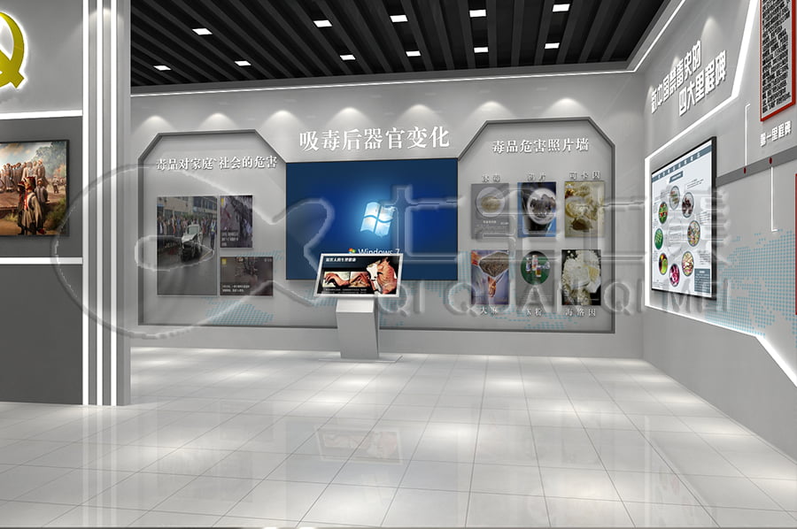 高科技禁毒教育展廳效果圖