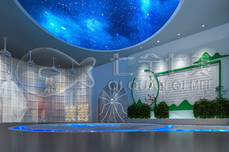 數(shù)字化禁毒教育展廳設計效果圖