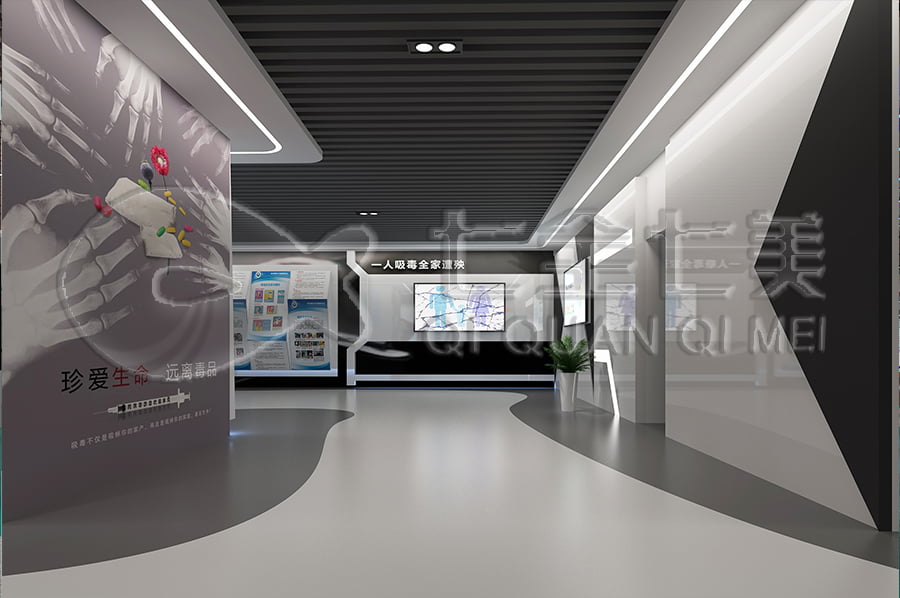 VR禁毒館效果圖