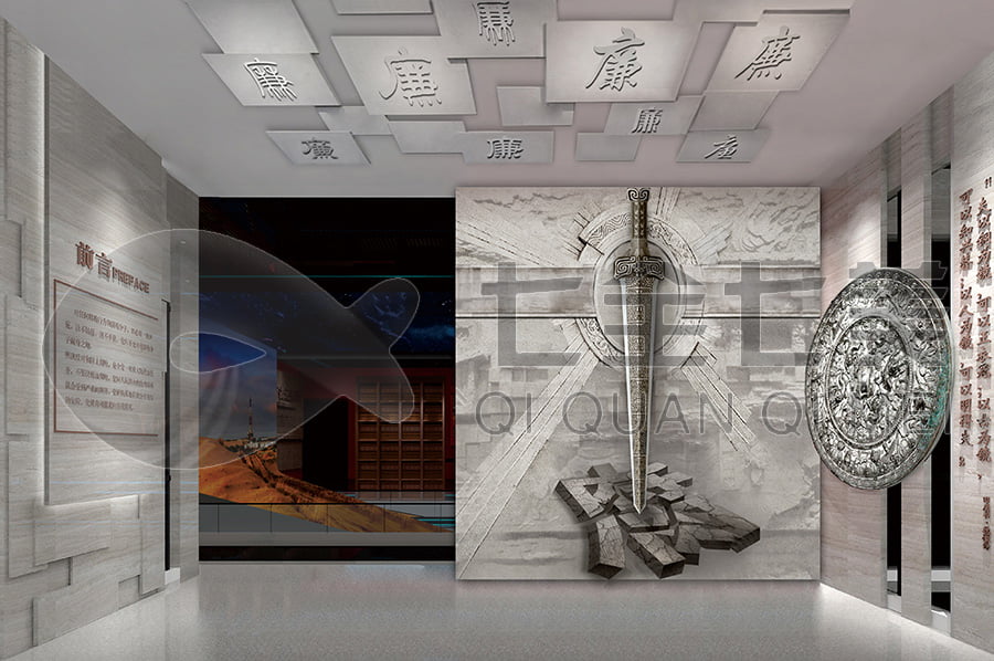 廉政基地效果圖 廉政基地效果圖